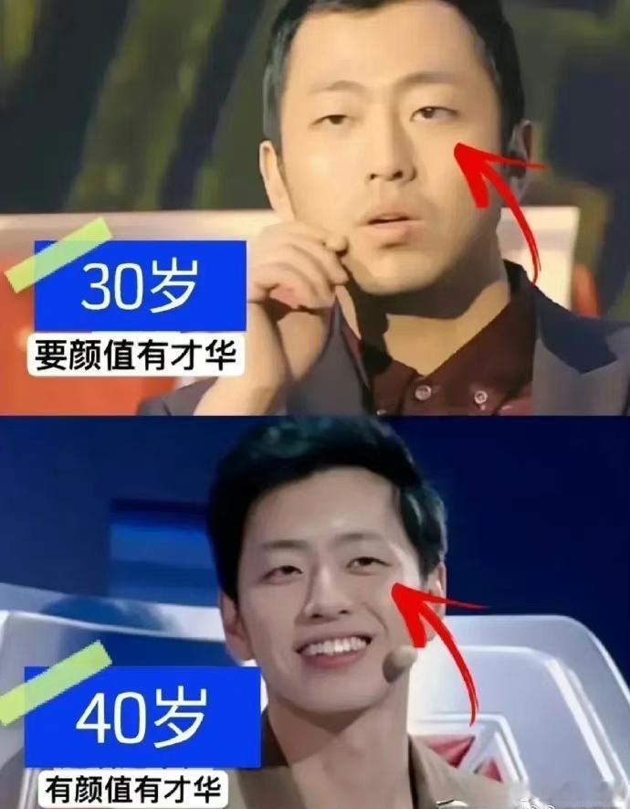 事实证明了，有钱能变美，有钱能养人，有钱有自信 ​​​