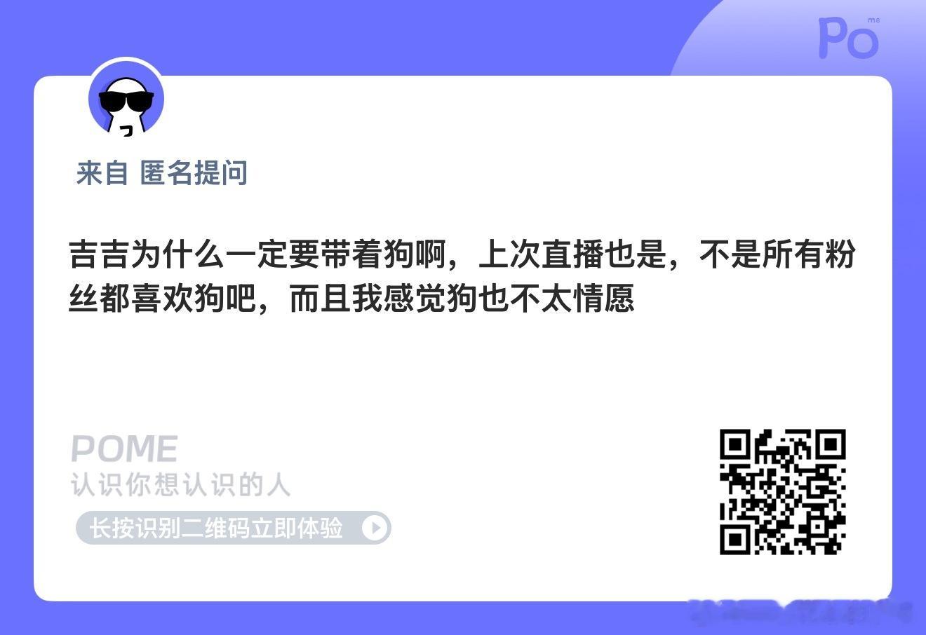 张极的狗出镜率确实有点高了吧，粉丝是来追他的，不是追他的狗 
