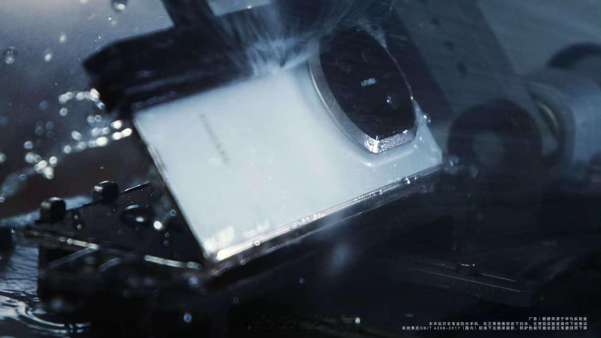 MateX7可抵抗80℃热水喷淋 哎，谁还说折叠屏是“娇贵货”来着？今天开售的华
