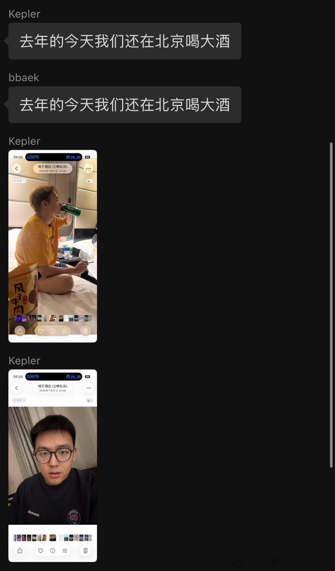 又要见到这两个陈粒男粉了上一次还是去年北京场 