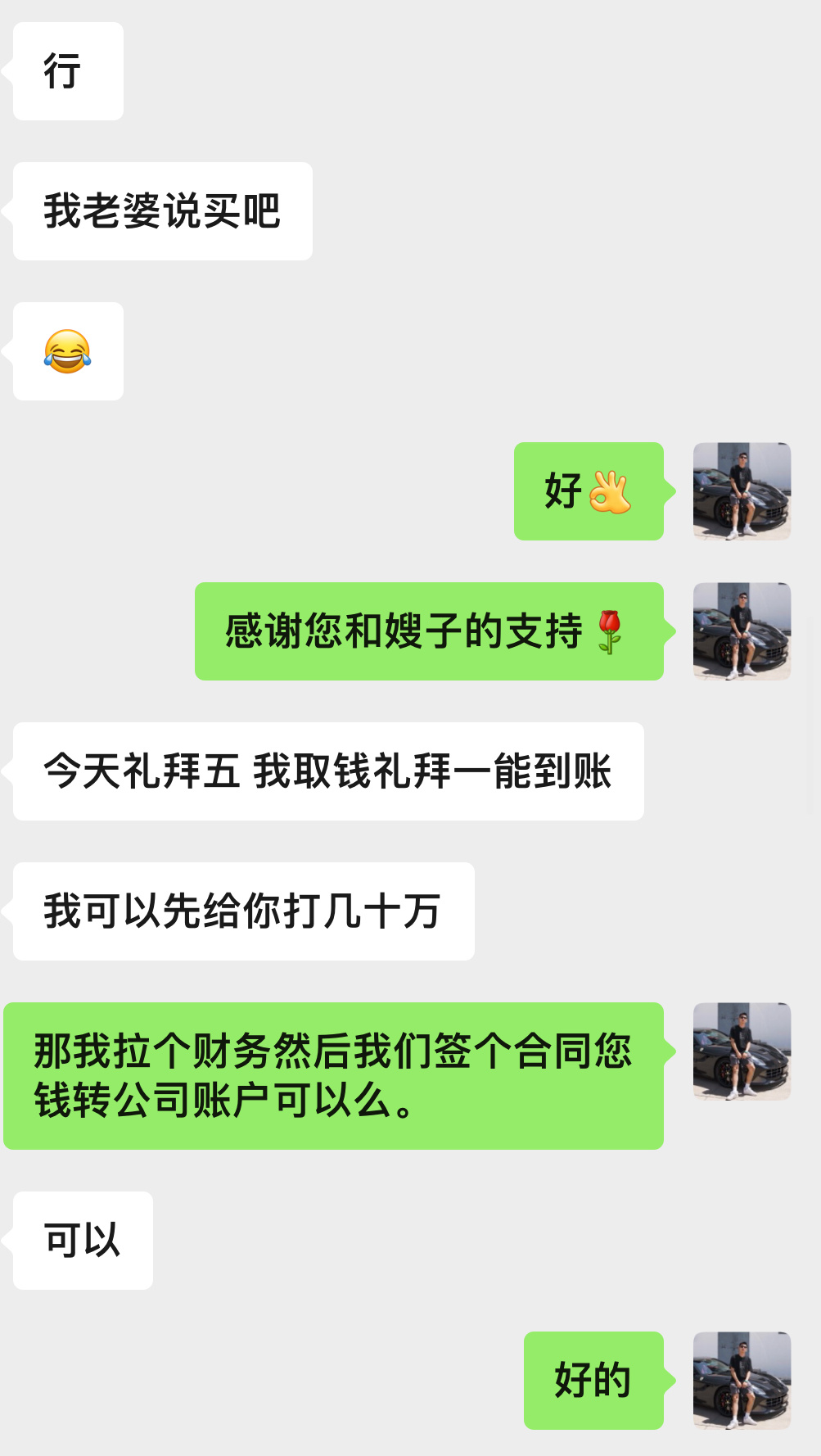 听老婆的话会发达！买BB古思特的好大哥，原本还在犹豫，最终由嫂子拍板定下[嘻嘻]