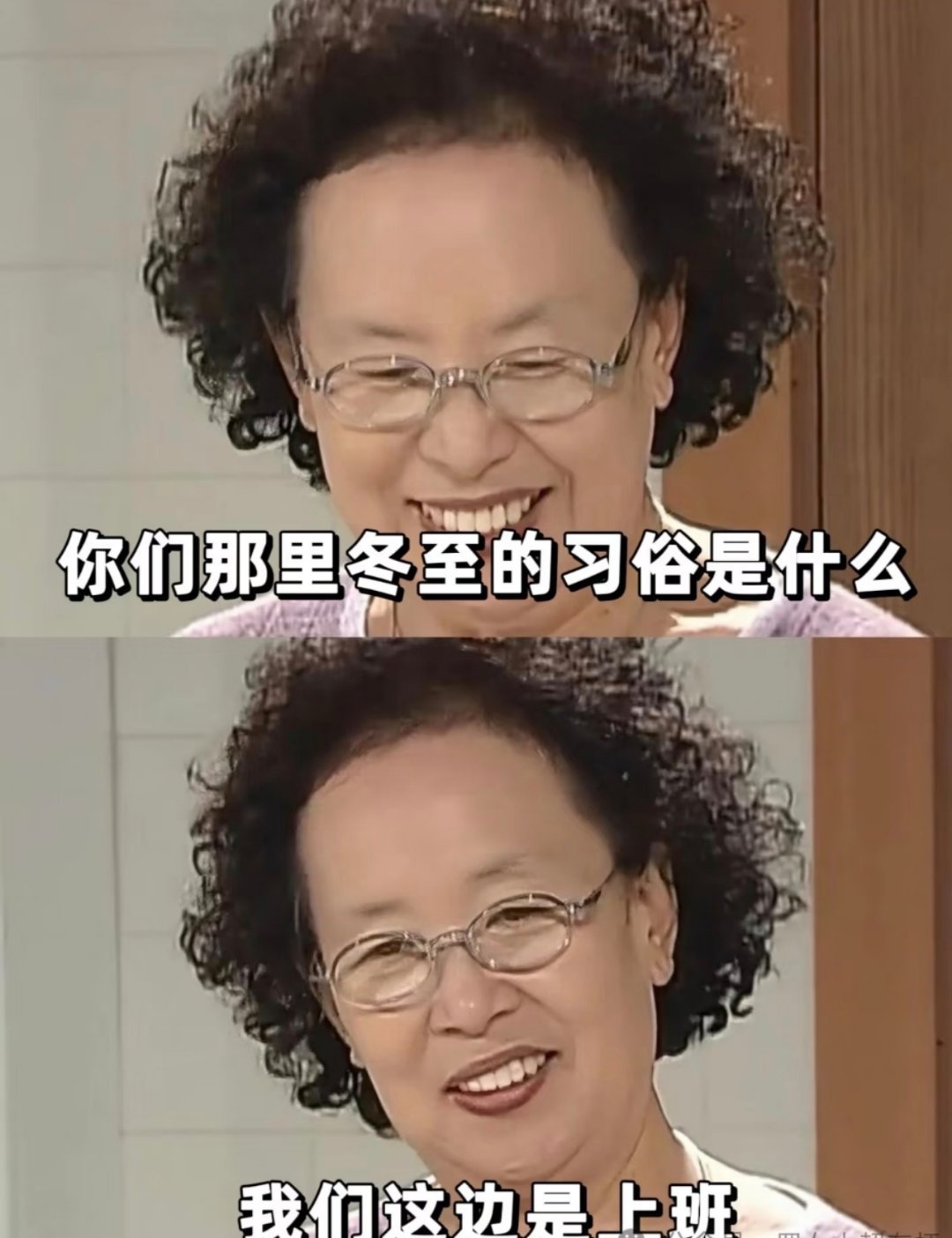 冬至是春节的预告片冬至都来了，春节还会远吗？时间过得好快啊，2025年余额告急，