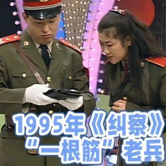 《“军容不整军法无情”30年了，孙涛郭月军旅小品的经典》播放量：31万点赞量：1