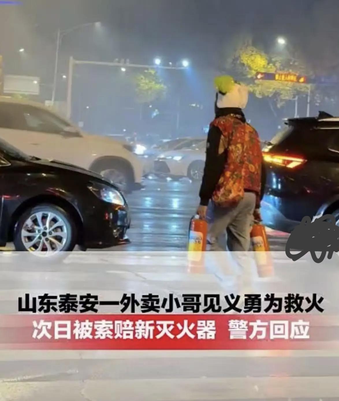 山东泰安，一辆车突发自燃，现场惊心动魄，就在大家还在焦急观望的时候，一名外卖小哥