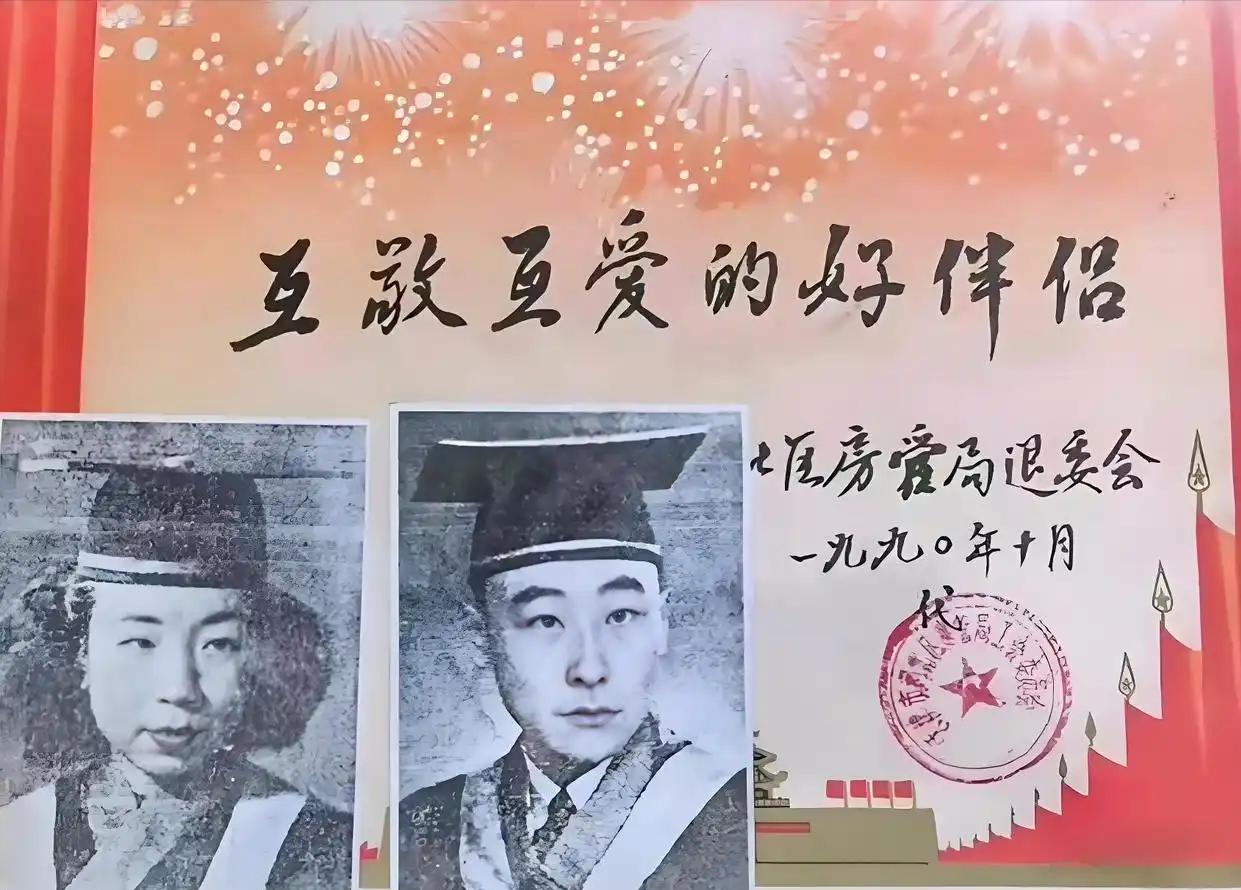 这年头，提起“冯巩的妈”，估计没几个人知道她曾是真正的“千金大小姐”。
刘益素女