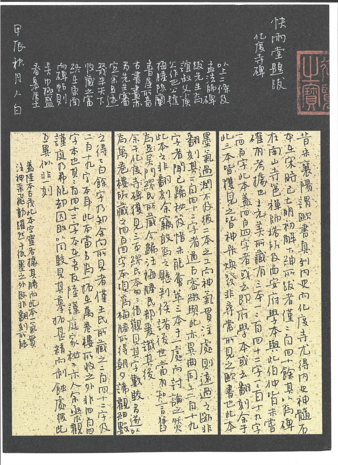 写的不好 天天发系列