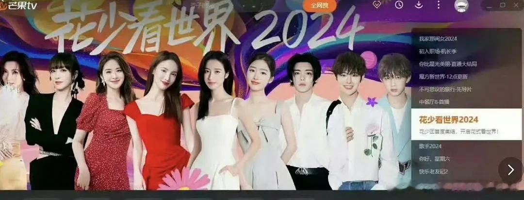 宋茜大美女是就算站在旁边也能一眼看到的程度！中间是谁呀，周雨彤嘛也很好看～ ​​