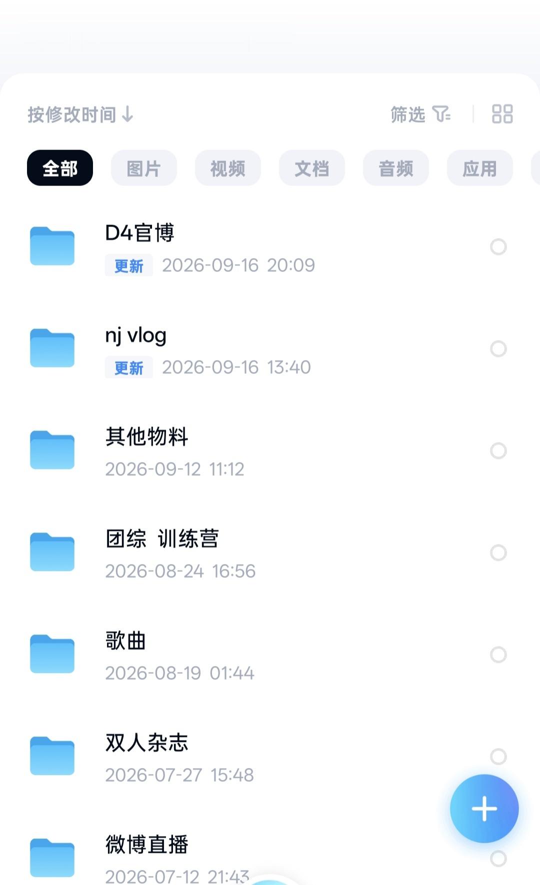 一周年补一下这个物料合集 ​​​
