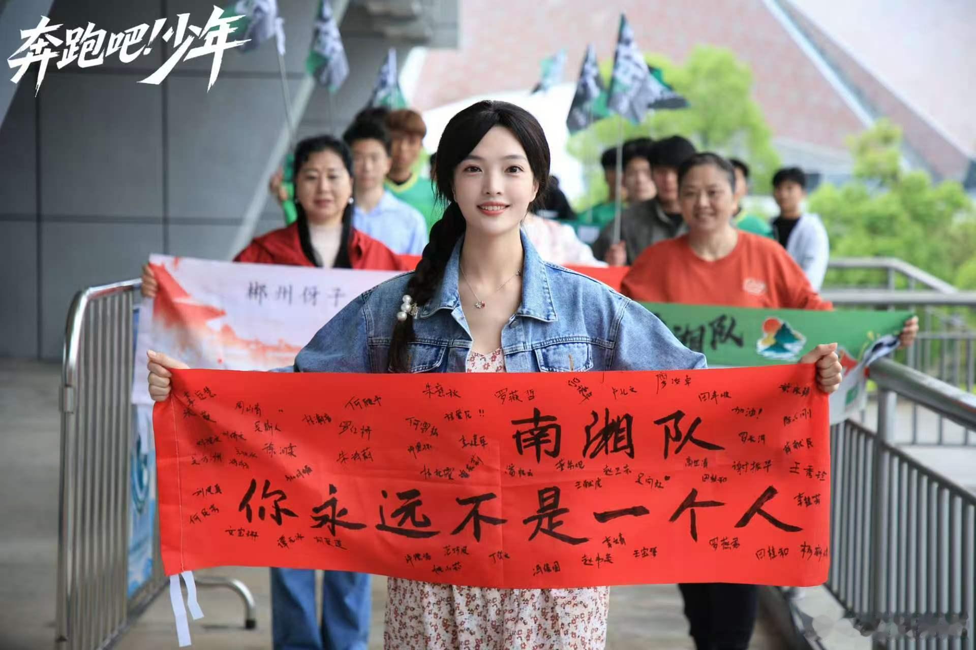 足球短剧演出湖南湘超最燃体育精神短剧奔跑吧少年 摒弃假大空的足球戏份，这部短剧扎