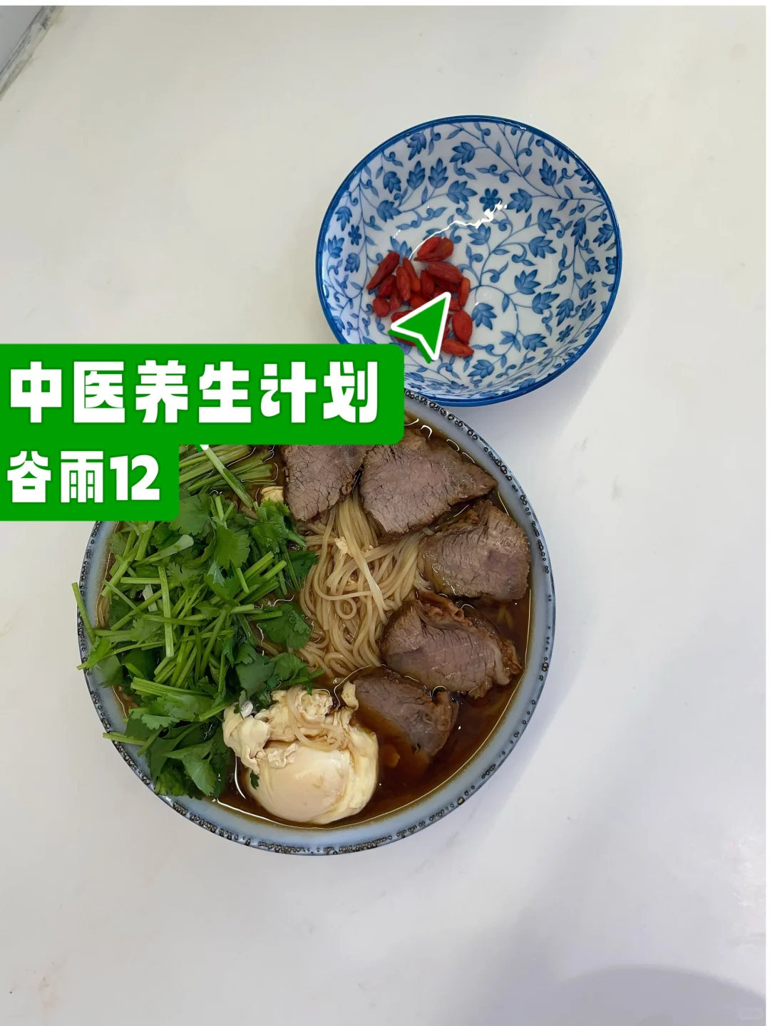 养生早午餐｜💚❤️🤎