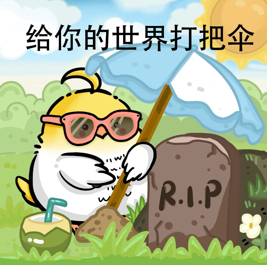 装什么大牌呢😂有牌给你们装吗被mzc你们就是我的恋人伤的现在还没醒过来啊，醒醒