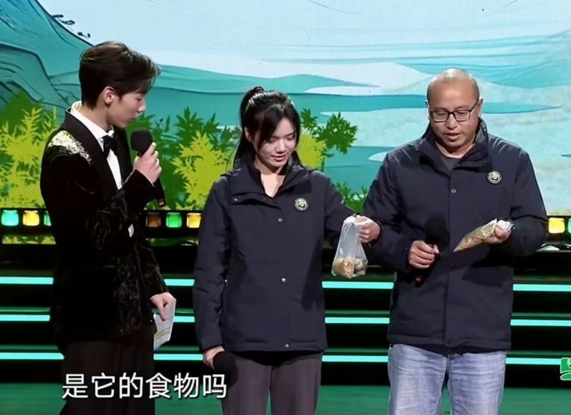 刘骏主持熊猫嘉年华晚会，问嘉宾手里拿的是吃的吗。是熊猫粑粑 