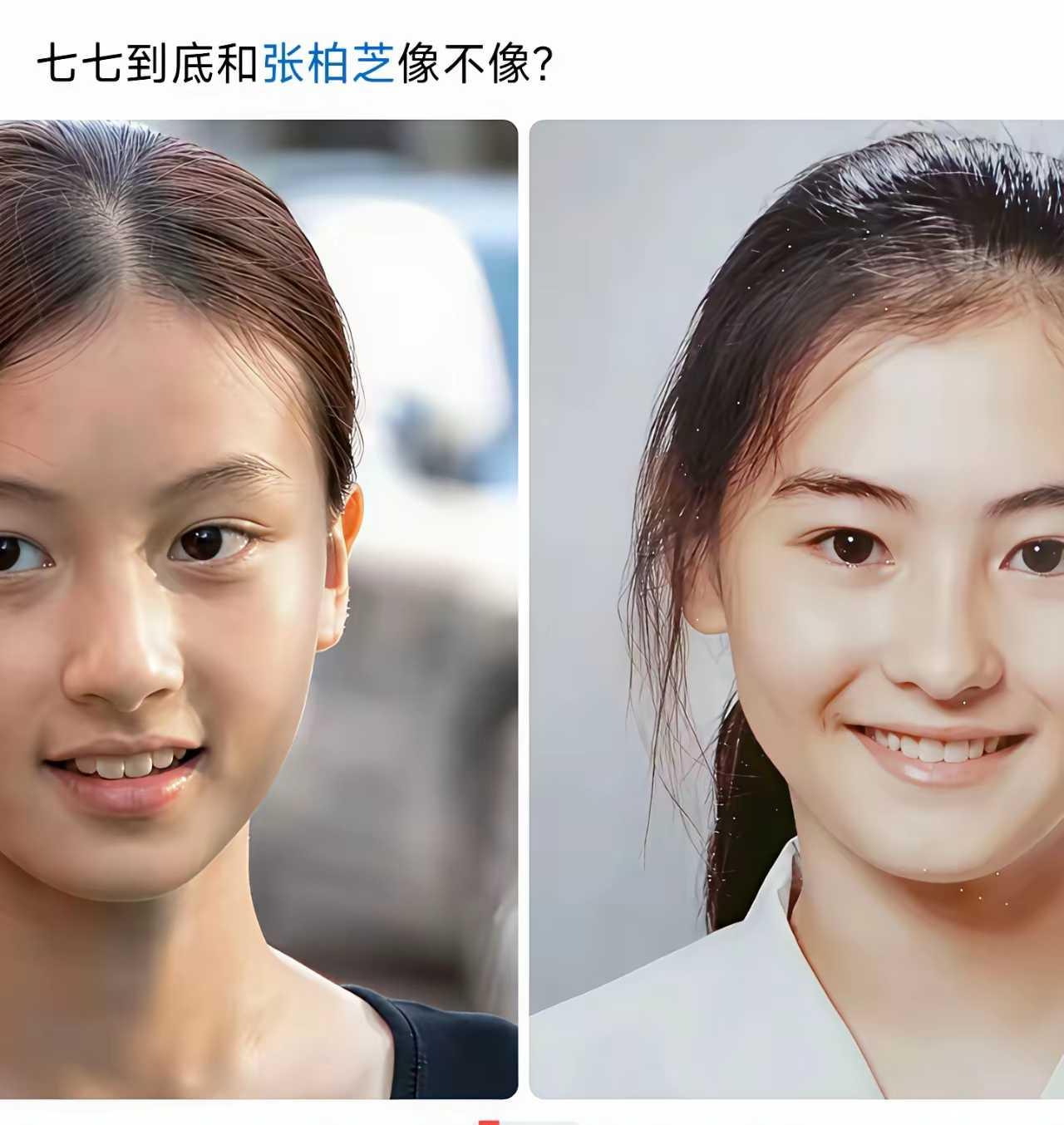 这眉眼，不说名字真以为是同一个人。
