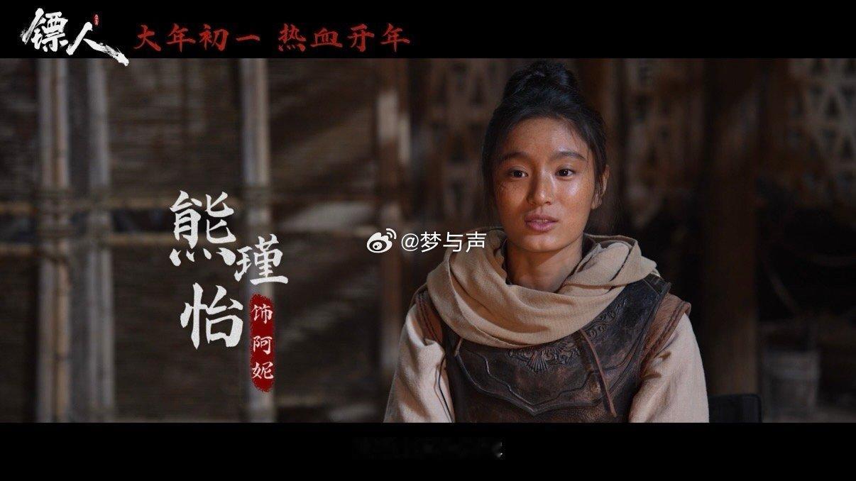 电影镖人港澳海外同步上映 这才是中国武侠排面！《镖人》大年初一实现港澳+十余海外