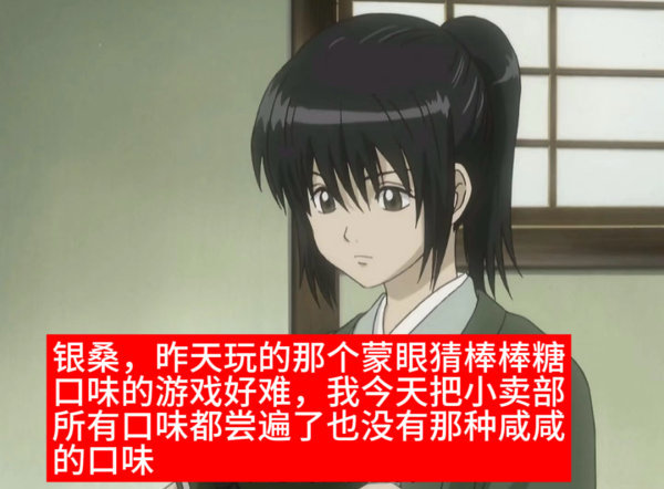4956【】茵茵又欺负发小？ 