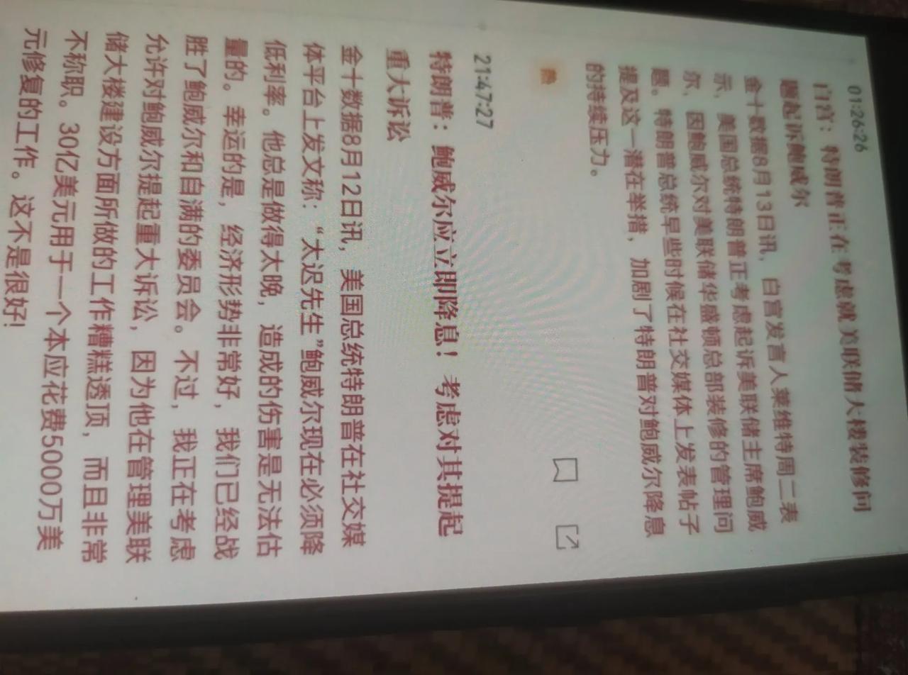 8月13日，关于黄金的最新动态！金价行情