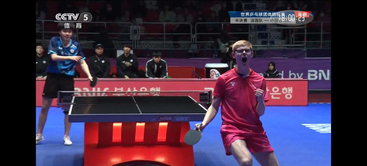 法国队击败中国台北队晋级世乒赛决赛！年仅17岁的菲利克斯.勒布伦一人独得两分，其