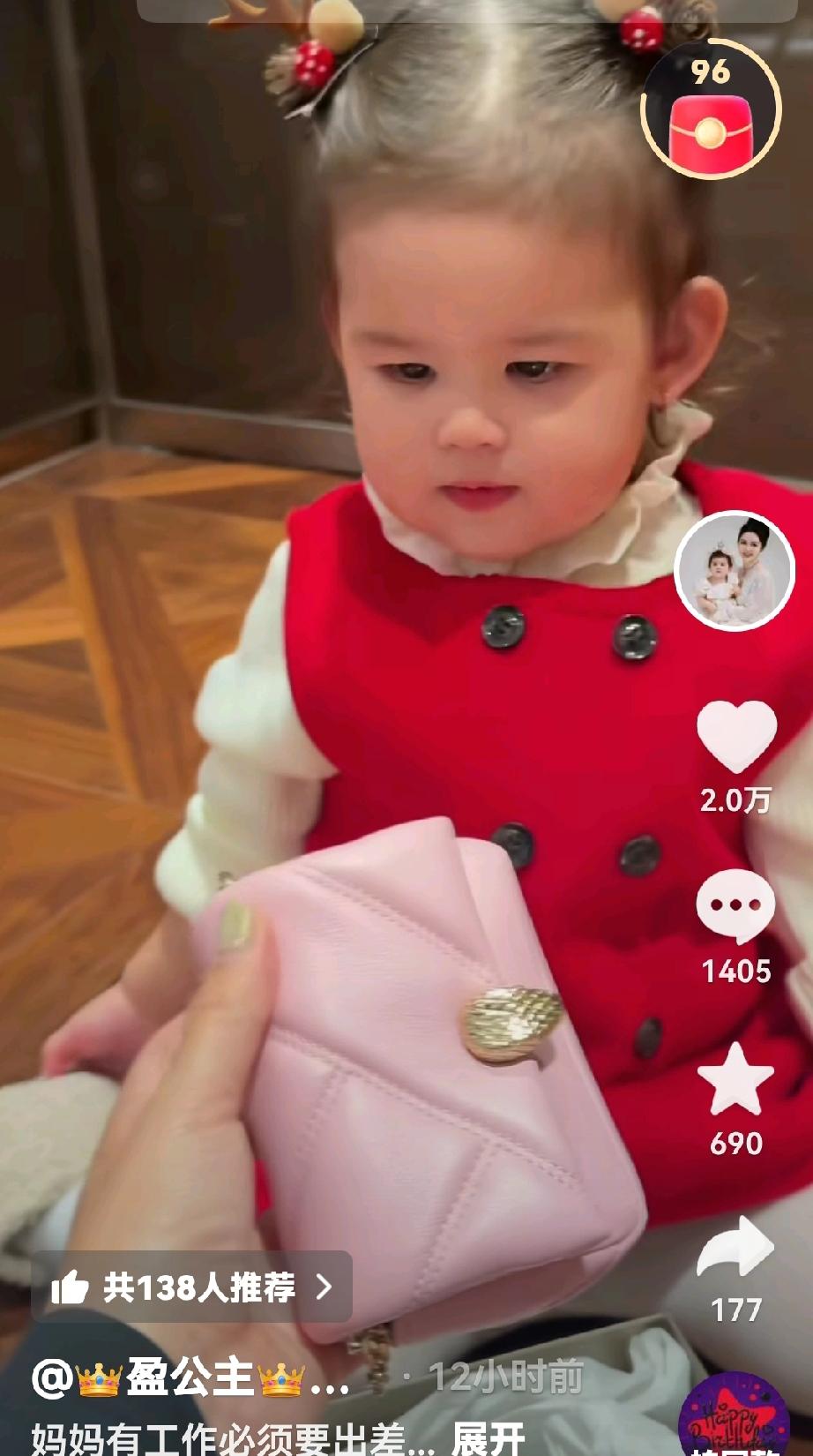 小凯莉长大也是一位美女，小小年纪就喜欢包包，你看她背包的模样，特像一位小童星。[