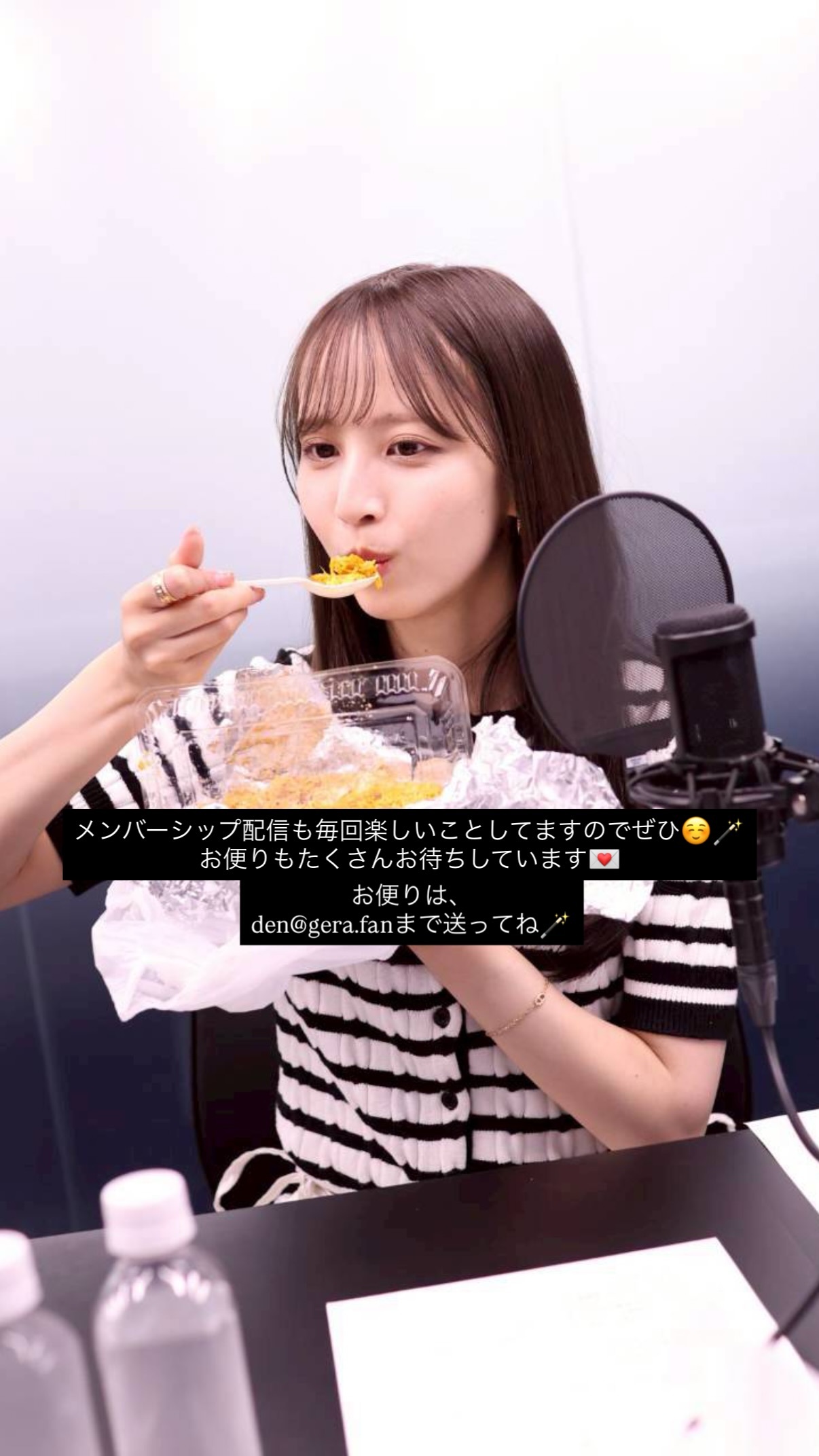 佐藤楓  　kaedegram