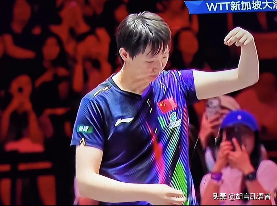 一件衣服引发的“衣疗事故”，孙颖莎和王曼昱决赛现场，精彩的比赛被一件李宁牌的衣服