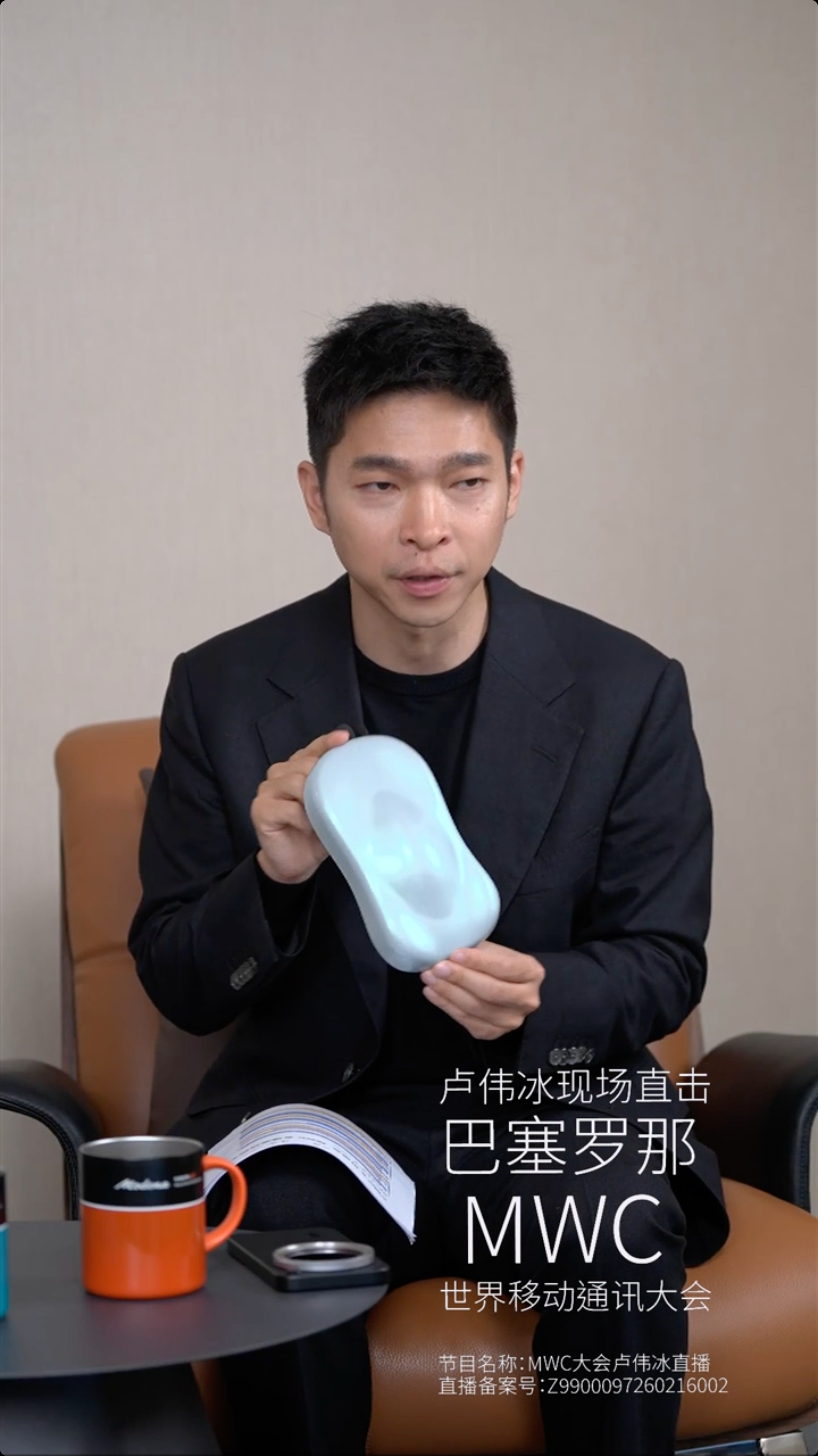 直播中谈到了小米 Vision GT 为什么要把“沙发”做进一辆“超跑”里因为在