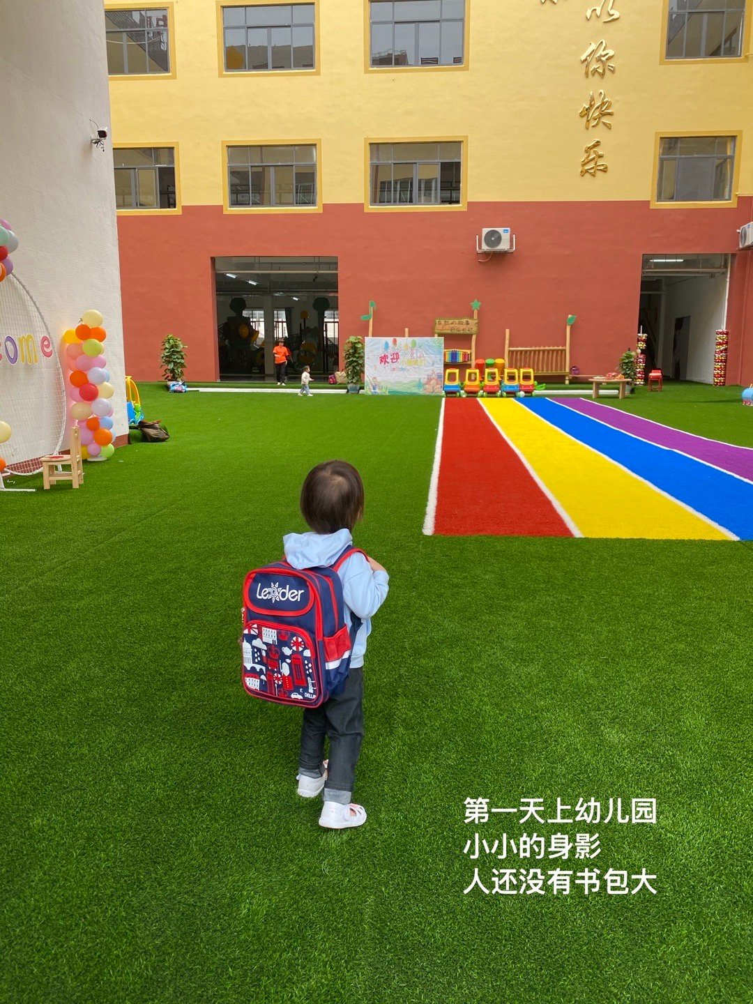 ✨从2021.4.19到2025.7.4感恩在幼儿园园遇到的所有老师、姨姨和可爱