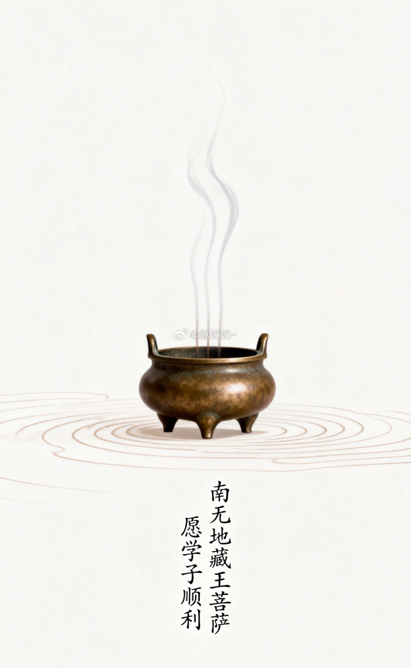 最近找奶奶留名祈福的缘主很多，我统计了一下有三百七十多位。今晚我会把这些名字带进
