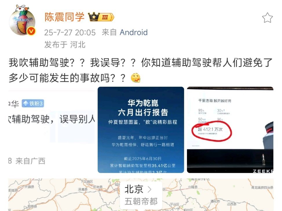 深度学习大模型的背后是概率论，人群整体事故率确实会下降，但是抽风的时候也是存在的