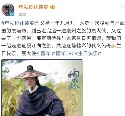雨霖铃为杨洋庆生杨洋不被定义杨洋生日现场，雨霖铃元素与当代艺术碰撞：破碎词牌装置