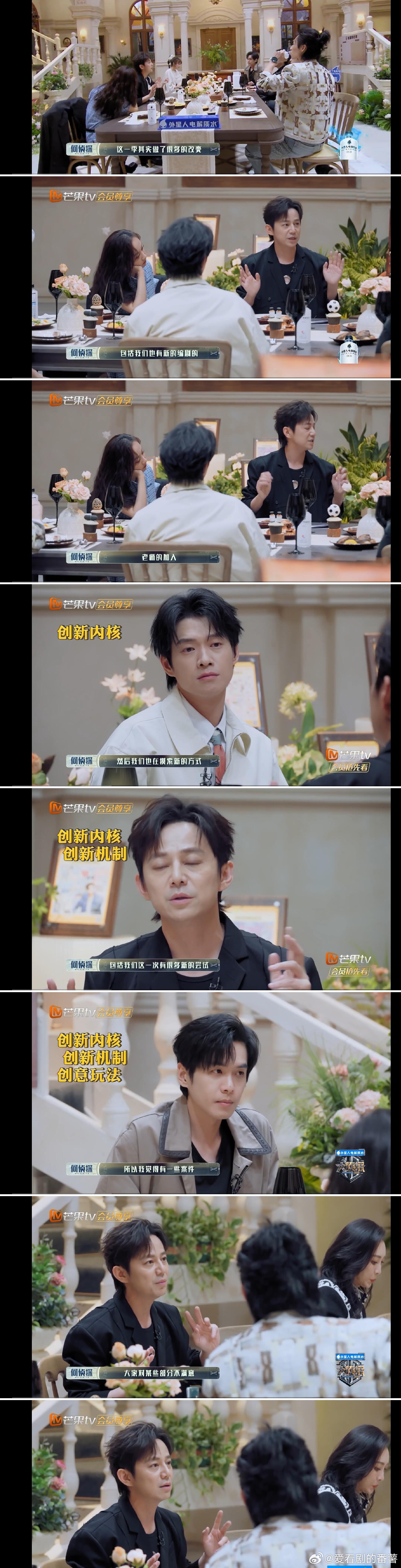 大侦探[超话]  大侦探第十季收官啦！这一季确实有不少问题，节目组也知道了。一个