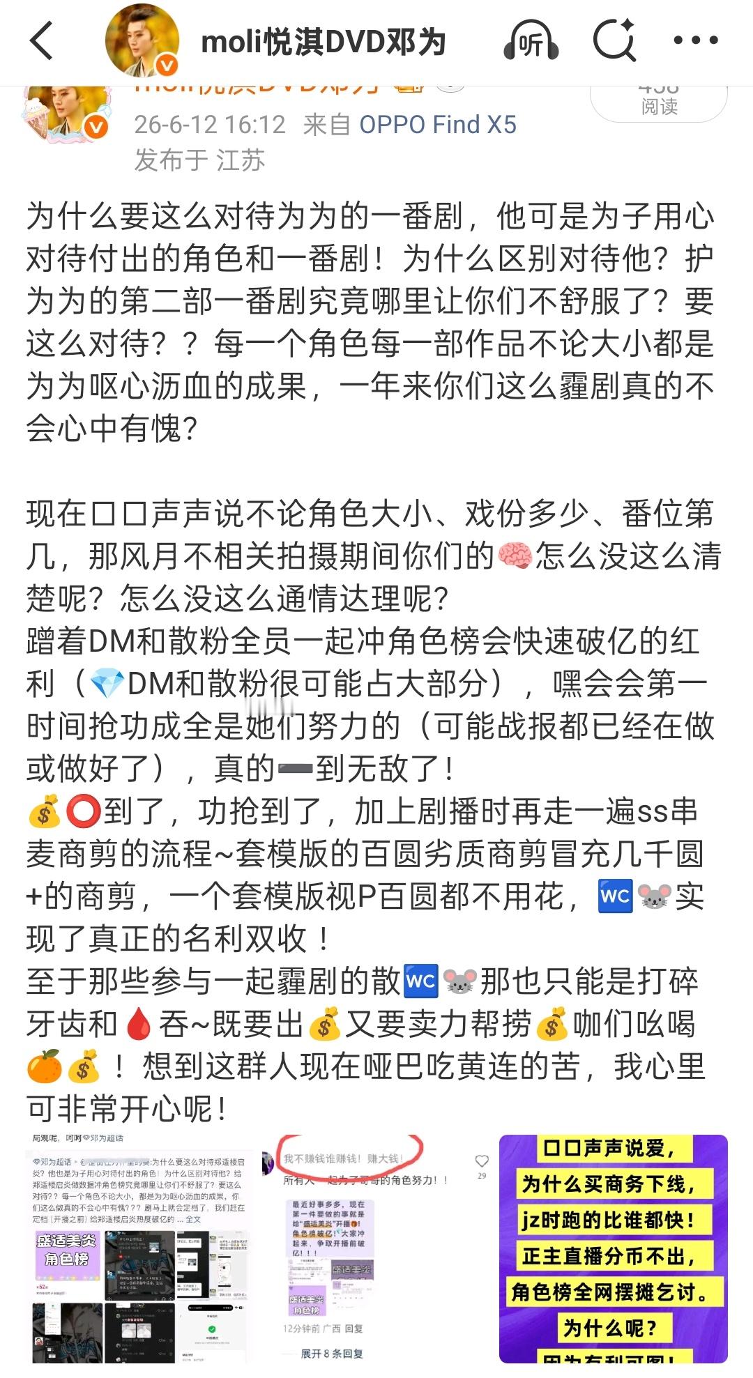 🚾🐭干啥啥不行，但无脑  捞米  抢功  霾一番剧  拖后腿都是第一名 