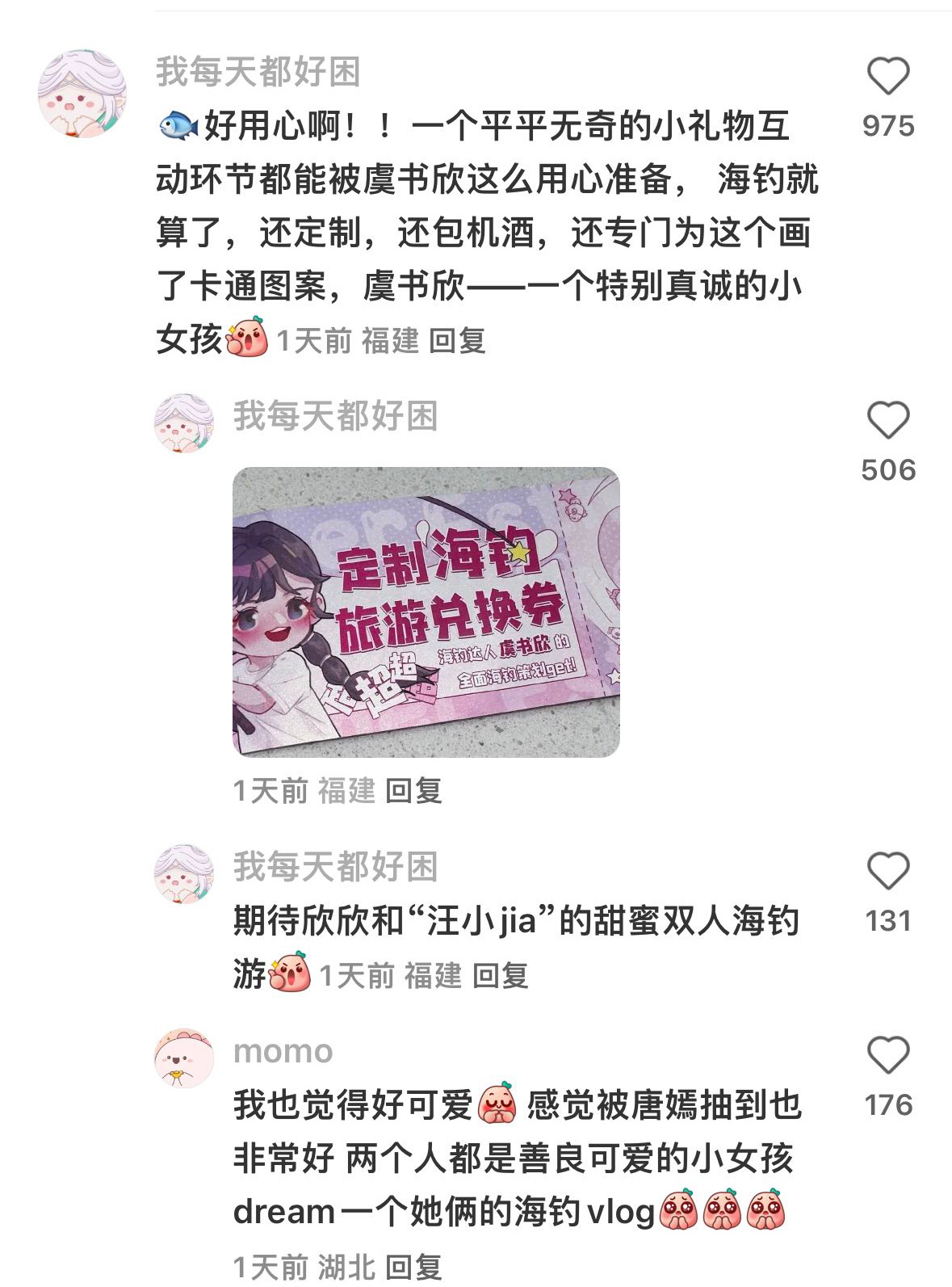 越看越萌 我宝宝真的是一个对任何事都特别用心特别认真的小女孩… ​​​