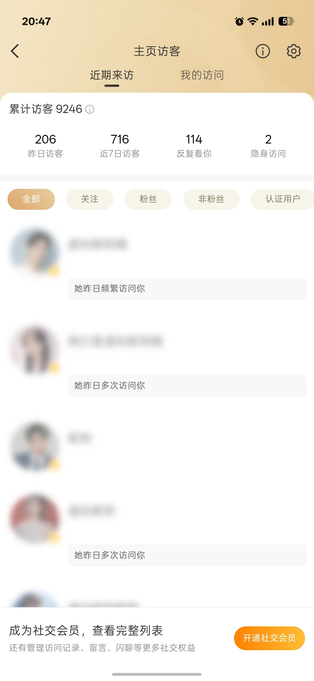 他奶奶的呀…… 