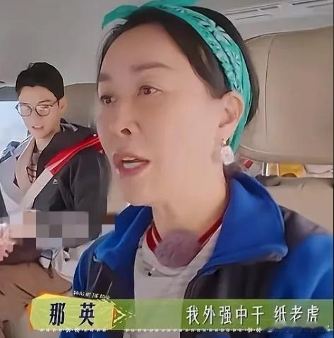 那英：我这些年之所以变得这么抠，就是因为我老公，他是金牛座，AB型的，就是我（出