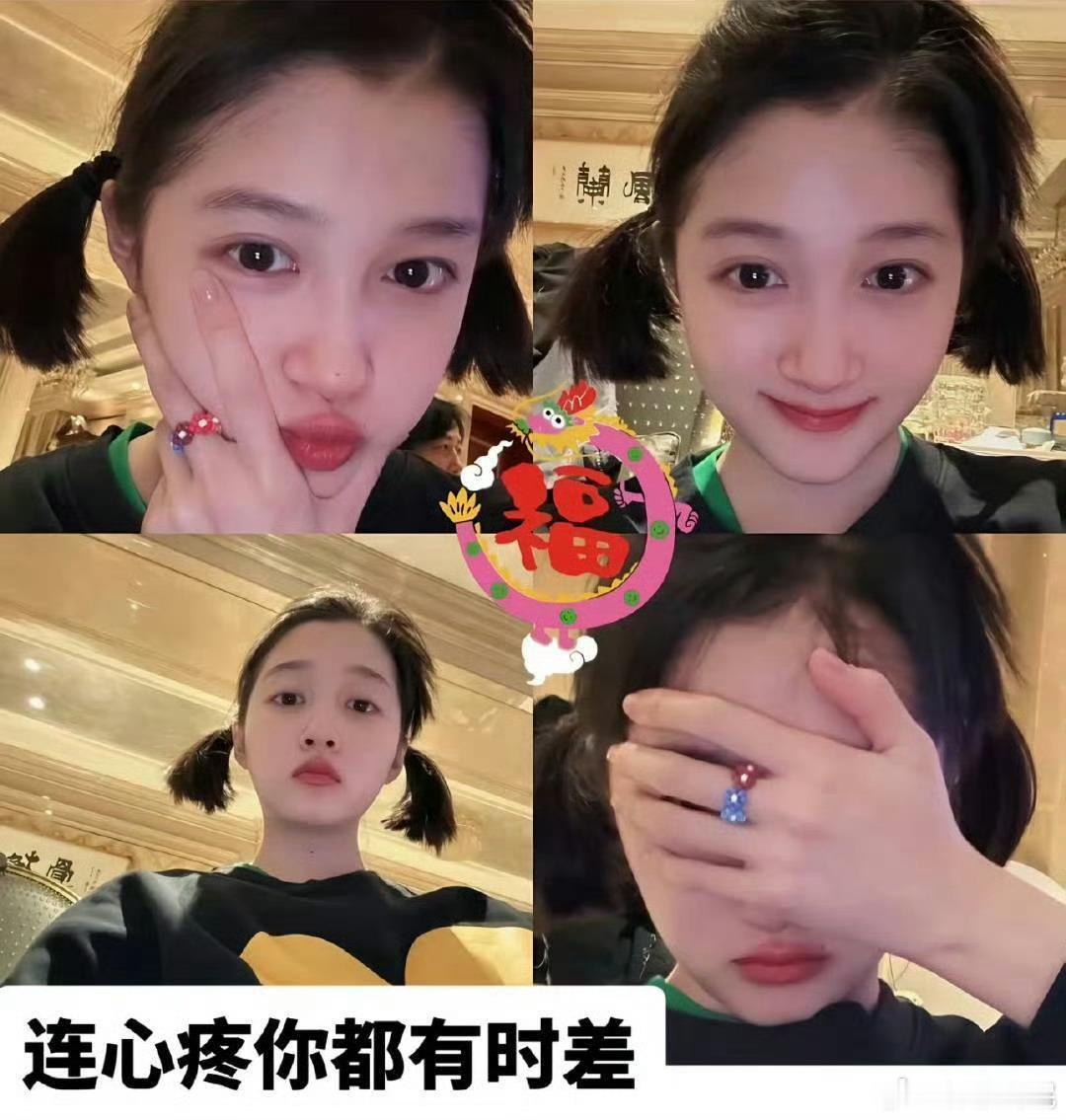 关晓彤心疼你都有时差这个词条总觉得见过，一月那次是不是也有这个？之前关晓彤剪头发