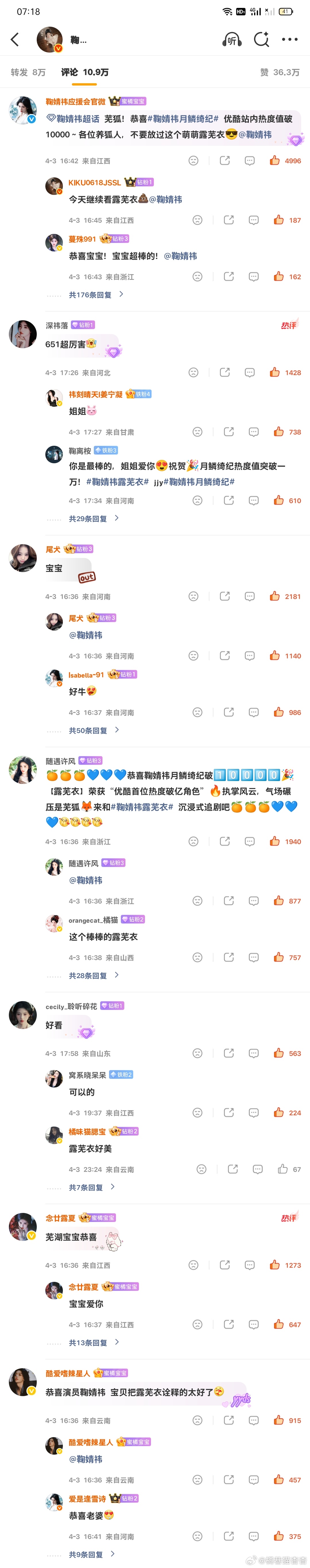 4.4榨汁机日常早安✅  专栏 · 橘巷猫杳杳【日常📚🍊】