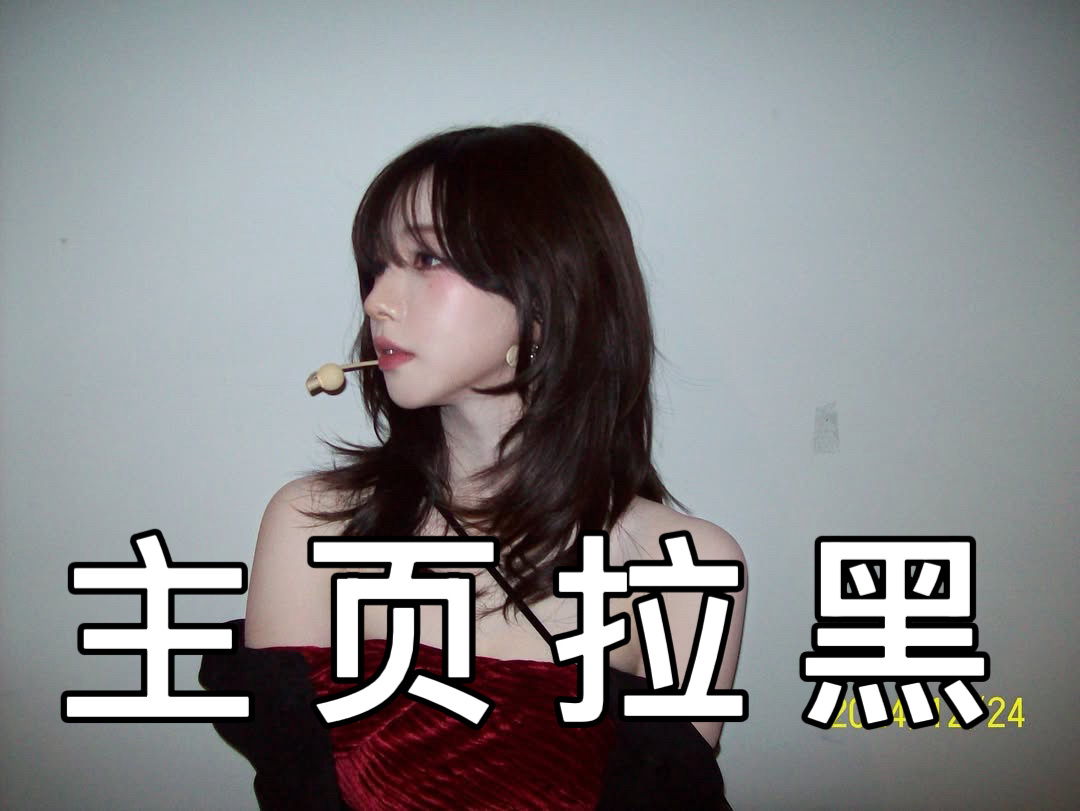 柳智敏[超话]  [微笑] 柳智敏 女五一  【批皮挂黑】闲的没事可以去写寒假作