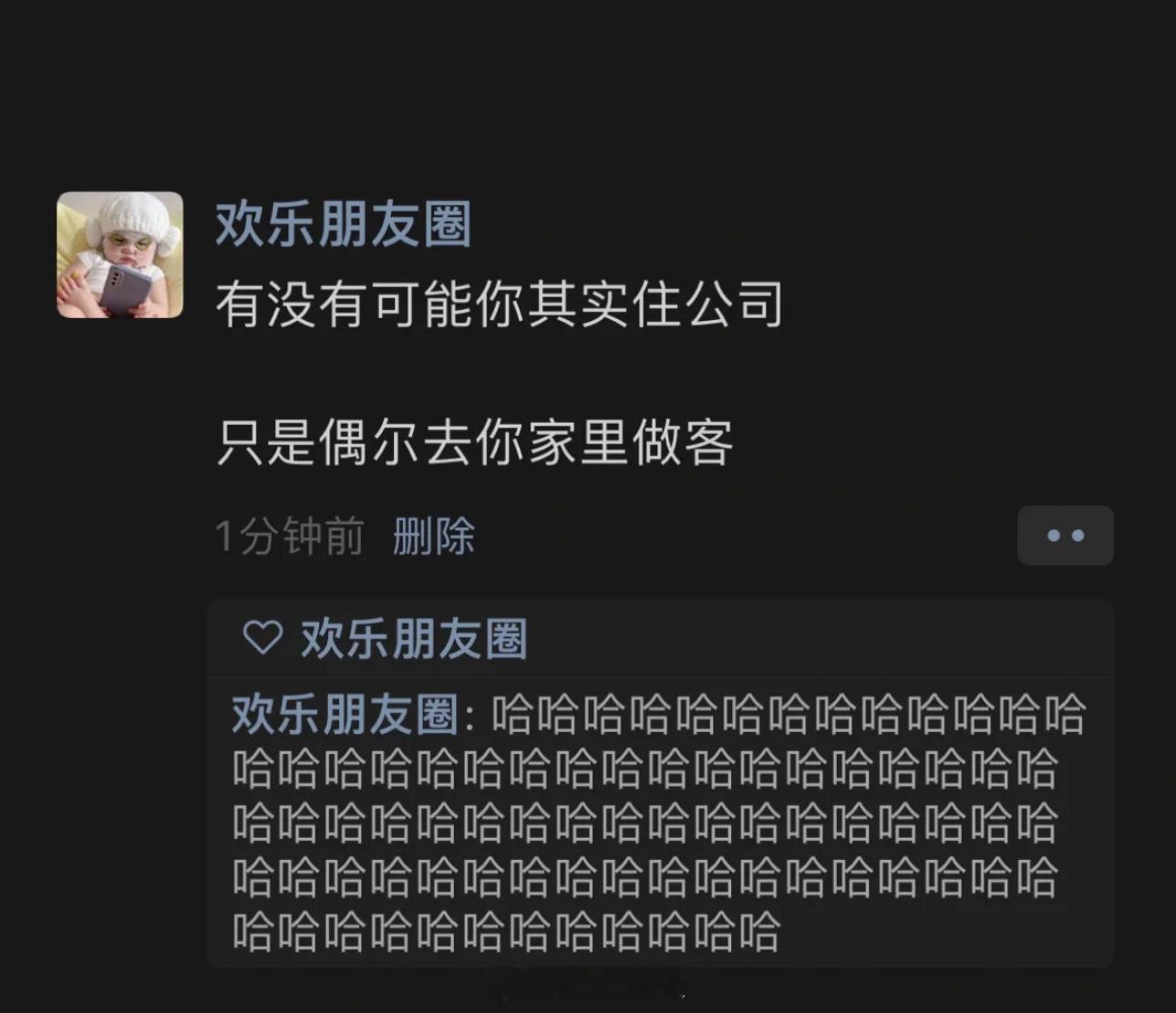 哈哈哈哈哈哈哈哈哈哈哈哈哈 ​​​