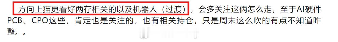 方向对了好赚钱两存方向的，比较好找吧。。。（已经大幅度上涨了，没买点了） 