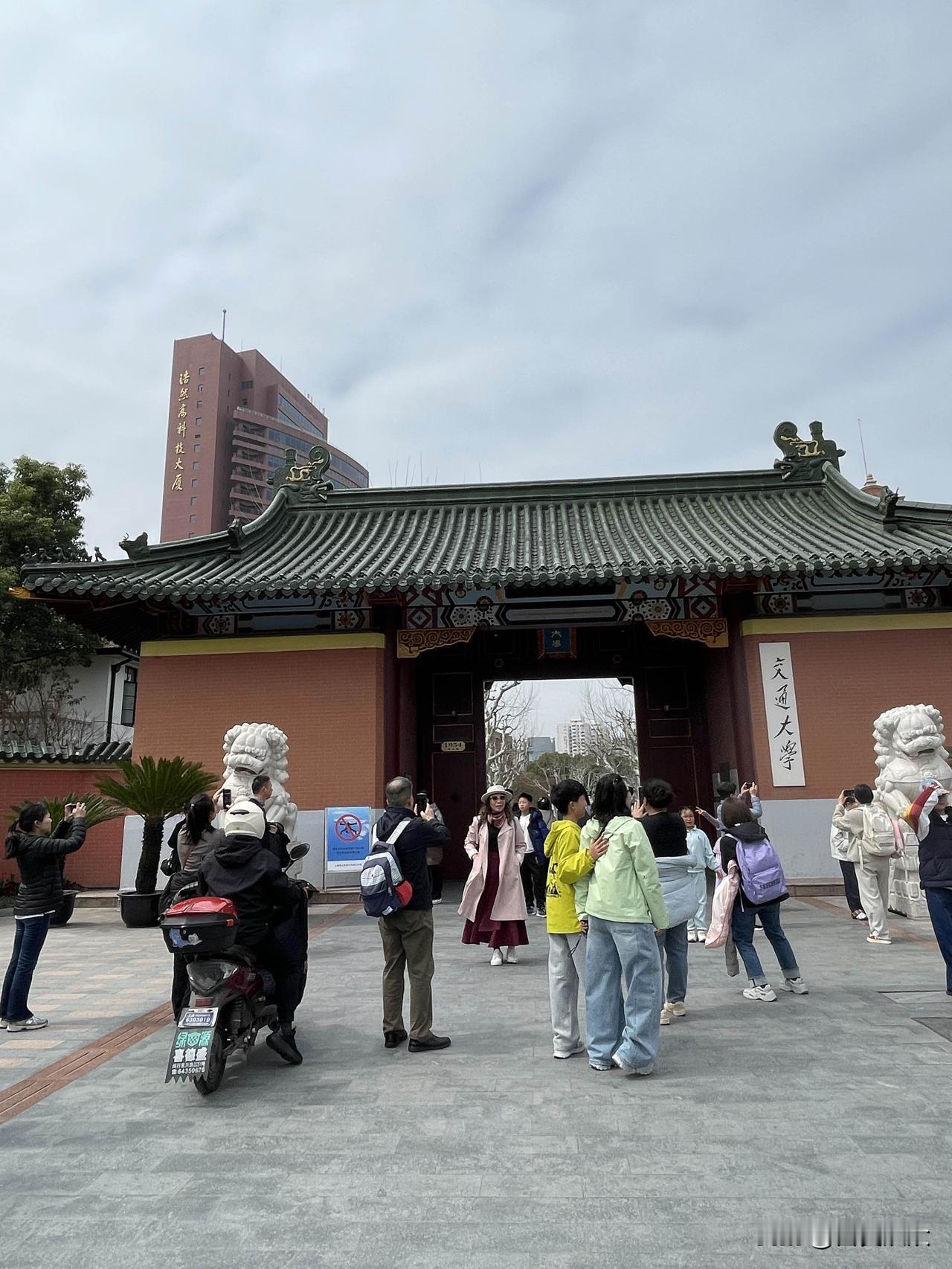 今天打卡上海交大。

一早起来卡住时间准7点开始在公众号上预约，
非常顺利的预约