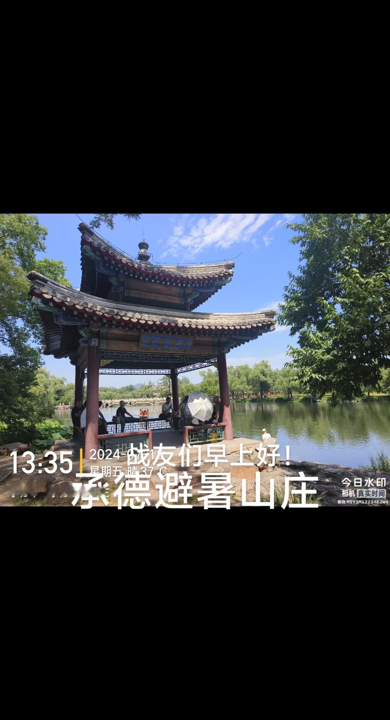 #爱生活爱旅行 湖边美景，消除一切烦恼，快乐的生活才是硬道理