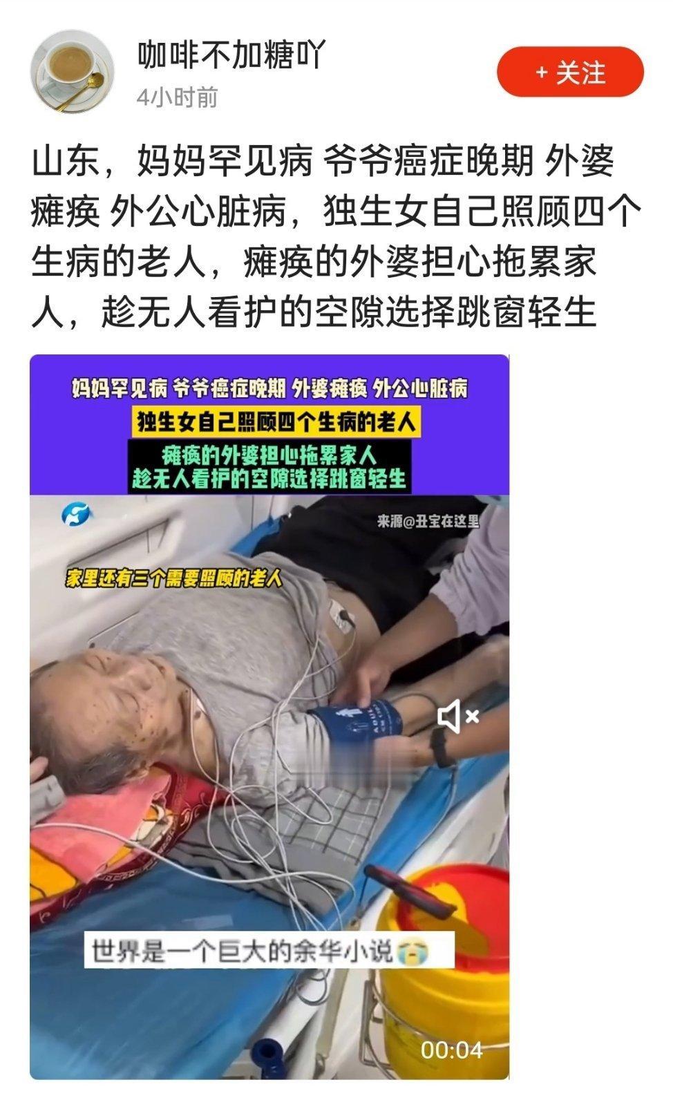 当年计划生育政策的恶果已经暴露无遗，只准生一个的弊端已经彻底展现。 ​​​