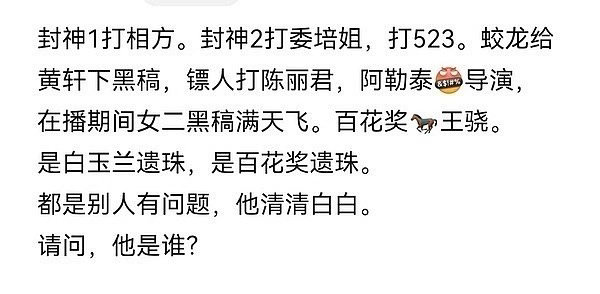 于适和陈丽君 谁才是受害者 