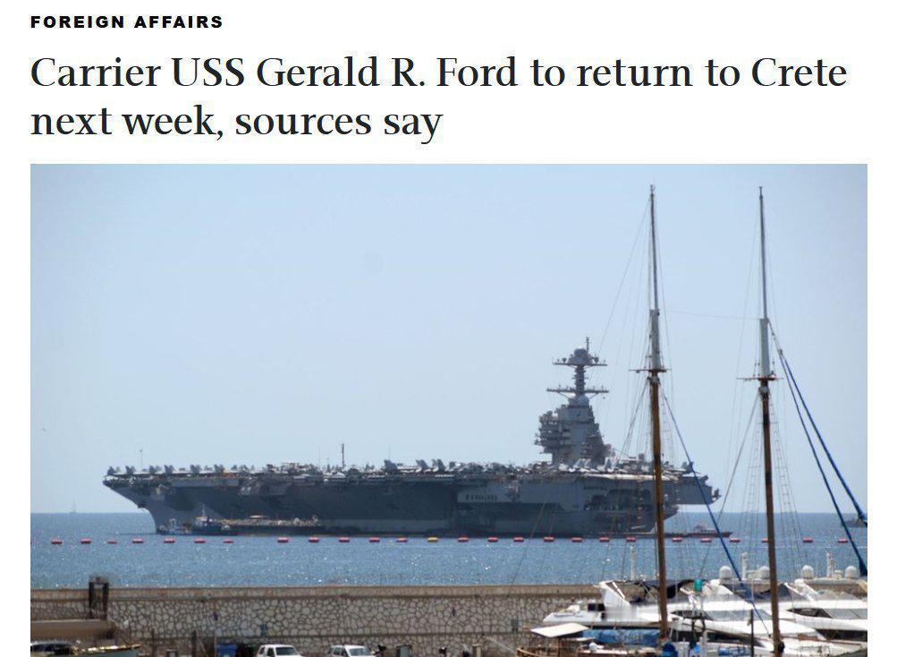 福特号航母下周要回克里特岛了。

这艘航母预计停靠希腊苏达湾的北约基地,主要干两