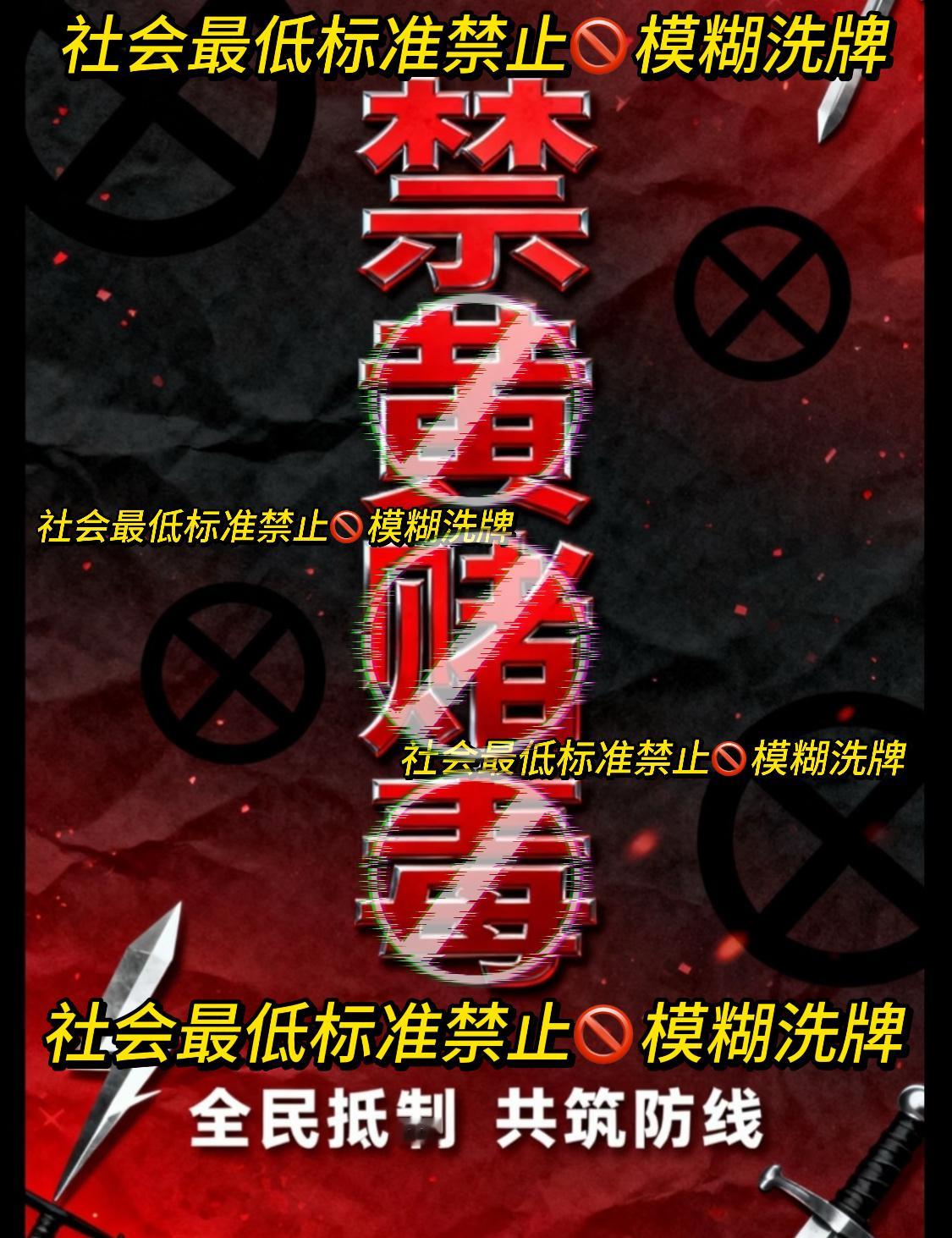 刘亦菲芬丝不要理【丨反丨复丨试丨探】的涉黄咖了不要带大名不要带肖像露出图片不要当