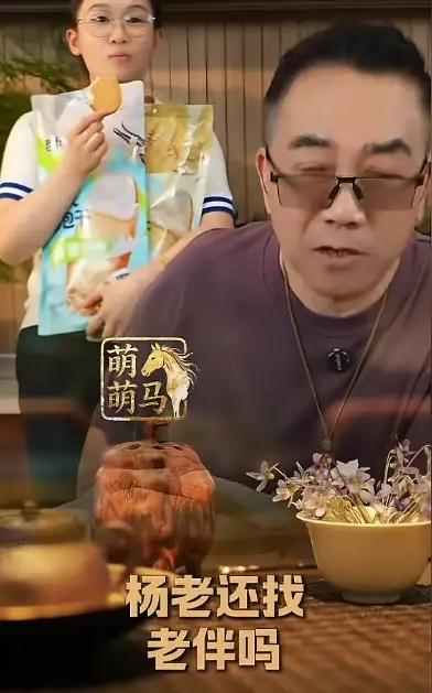 近日，著名相声演员、现任天津杨议影视文化传播有限公司大股东、杨光相声社创始人、文