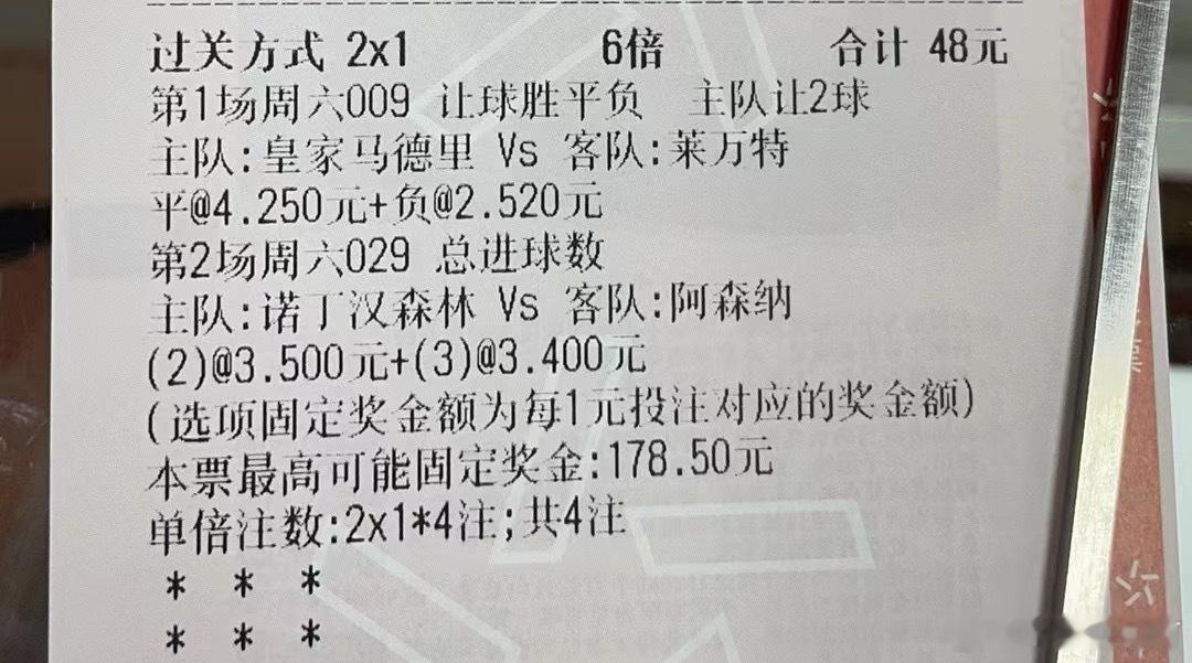 周末的菜不少基地下午的方向比较不多晚场来西甲  皇马vs莱万特年龄：11  21