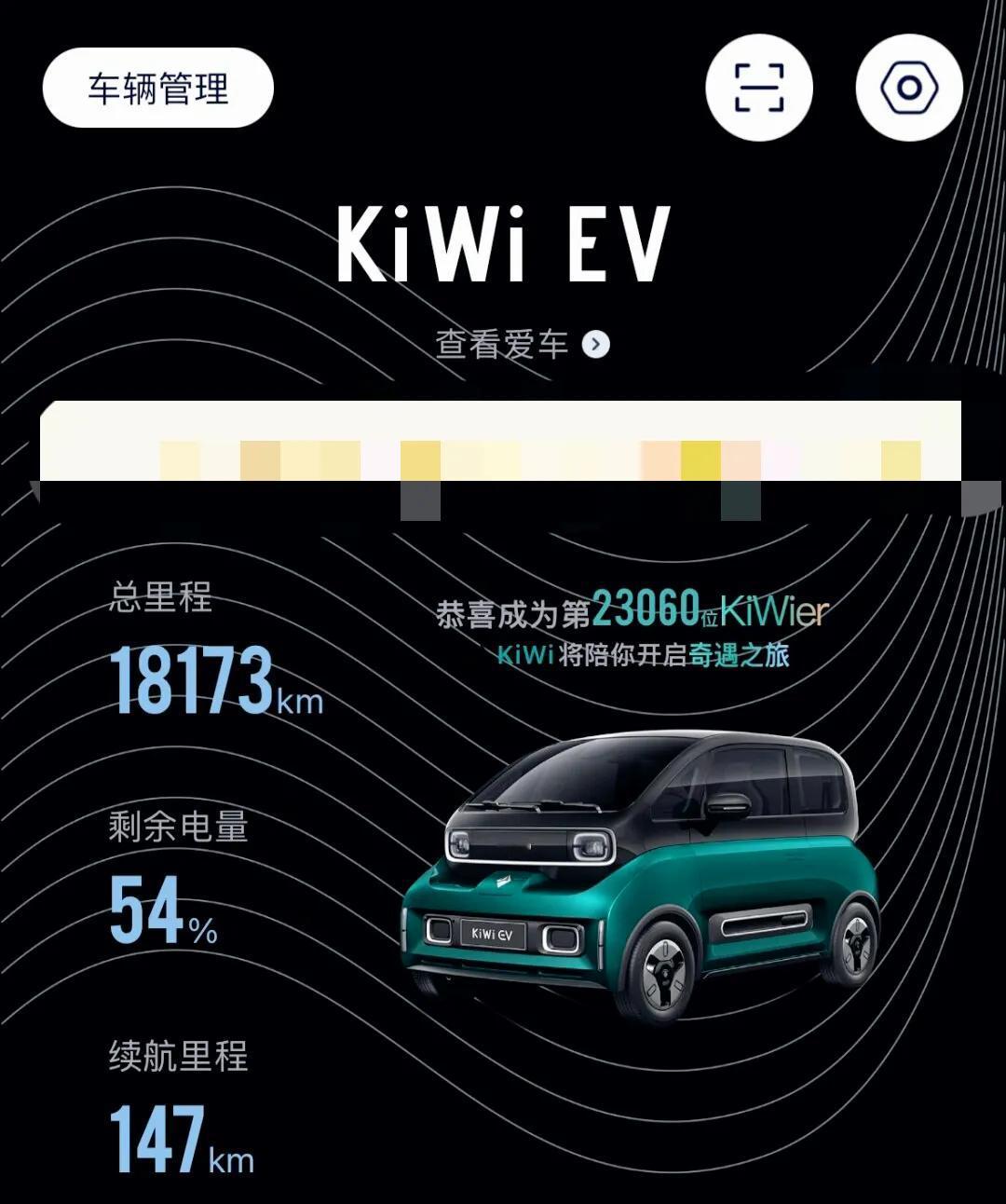 代步小车续航305公里，是真的香，麻雀虽小，但是五脏俱全，充满电20块，续航30