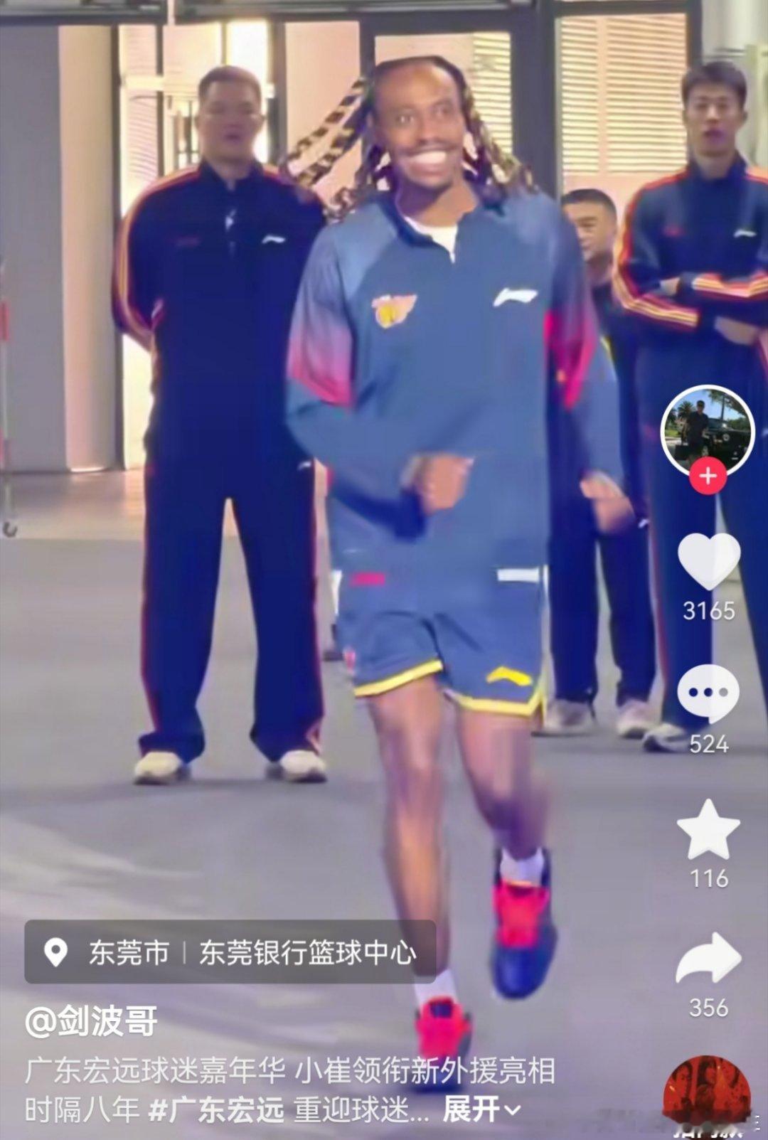 麦考尔跑步那个视频笑死我了 