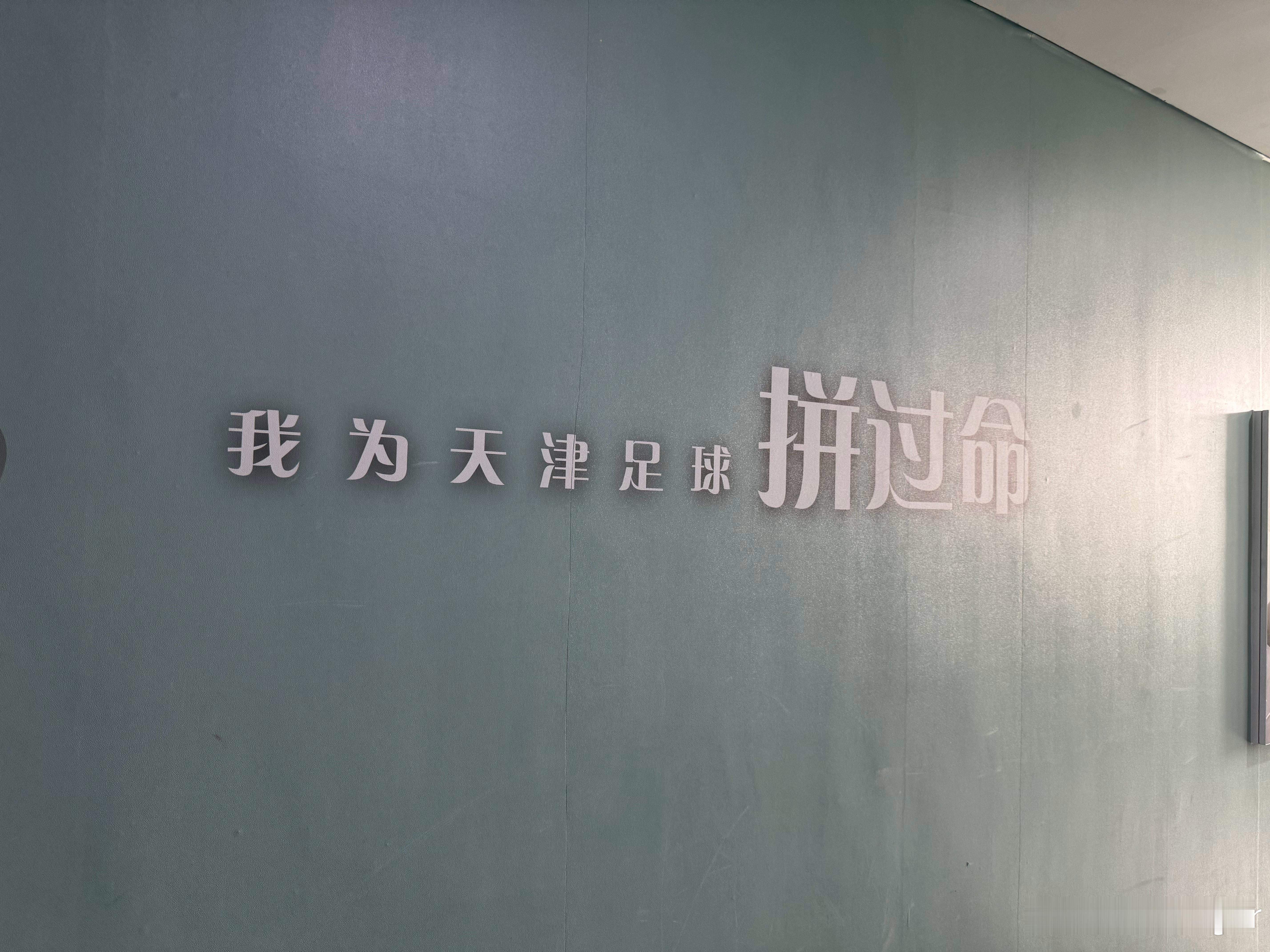 相信每个来过俱乐部，见过这面墙的人都会不由自主地在楼道里停下来，掏出手机拍一张。